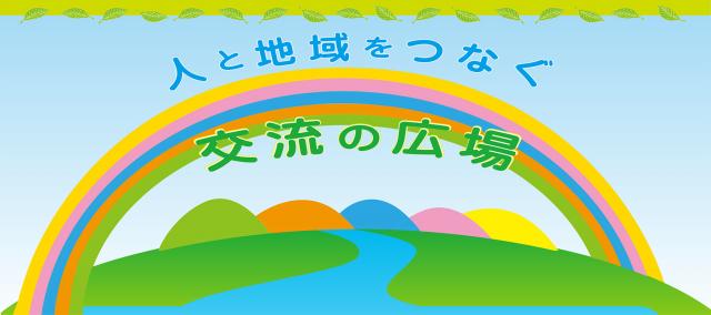 ホームページ開設しました。